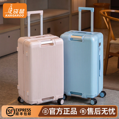 袋鼠2026新款拉杆行李箱女