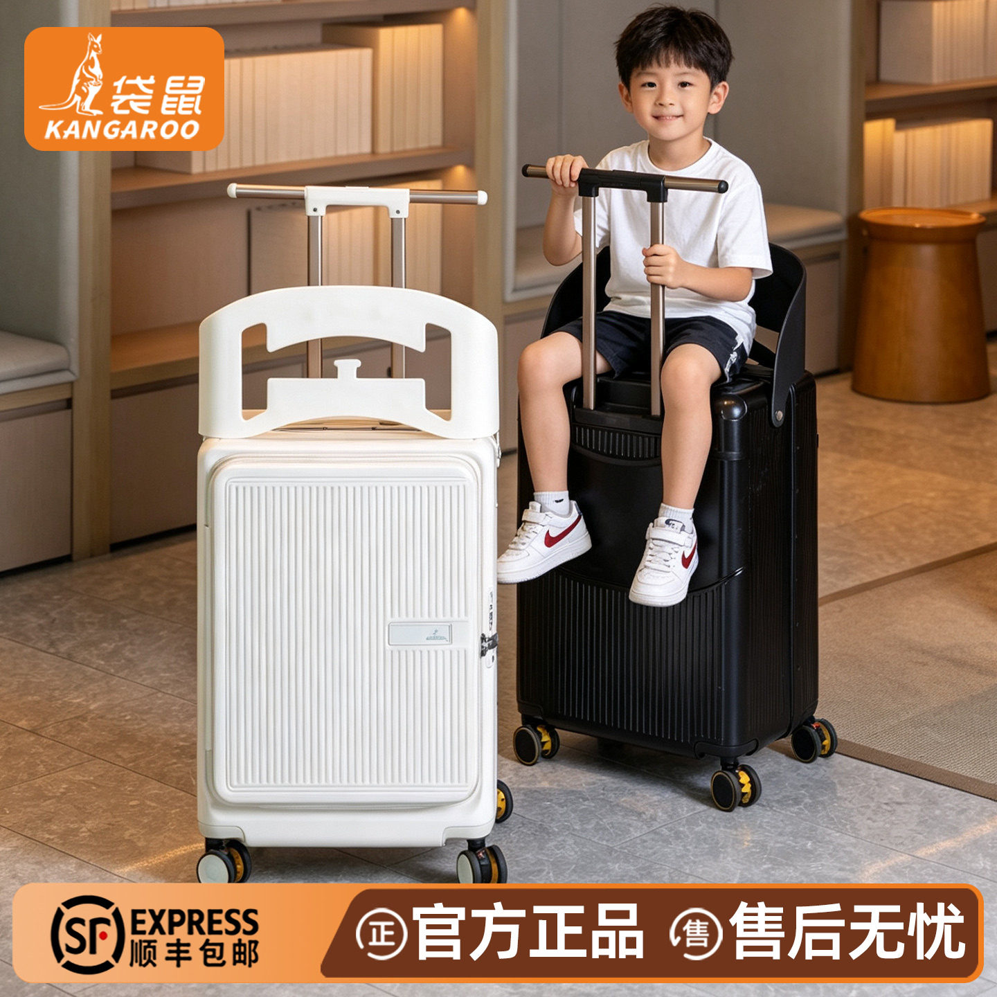 儿童可坐骑密码拉杆遛娃箱新款