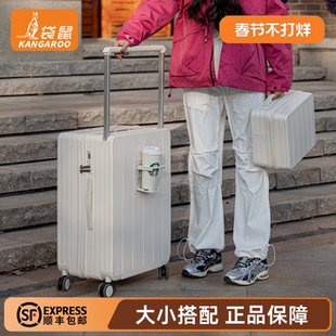 袋鼠宽拉杆行李箱女生24寸静音轮子母箱拉链款双层防爆加厚耐用26