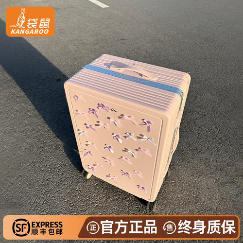 【袋鼠正品】粉色行李箱