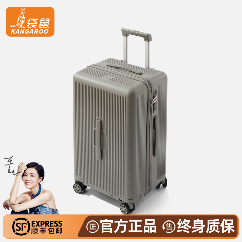 【新品】pc双层拉链28寸男高品质