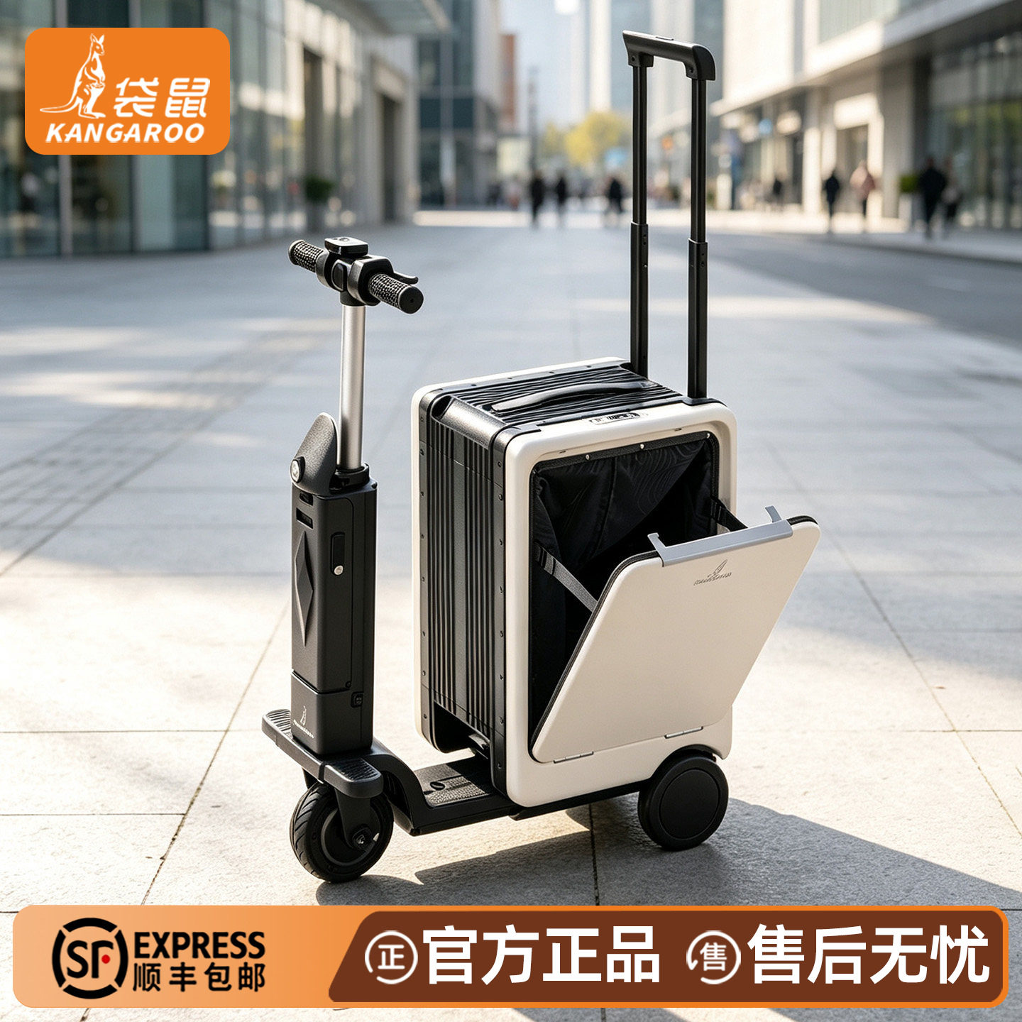 【正品袋鼠】可坐大人骑行行李箱图片