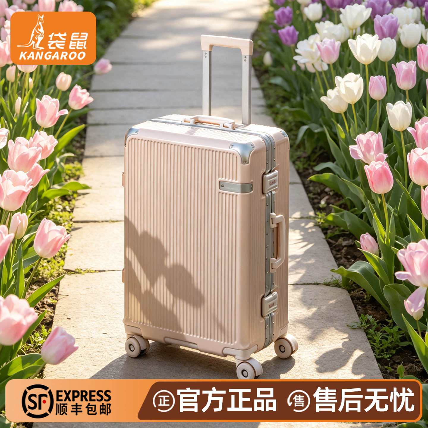 【正品袋鼠】女生加厚行李箱新款