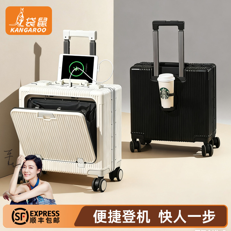 【袋鼠正品】前开口行李箱可登机