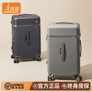 袋鼠密码箱学生专用行李箱男生2025年新款女大学生旅行拉杆皮箱子