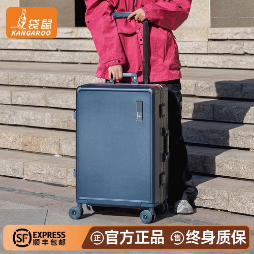 【袋鼠正品】22寸静音轮结实可坐