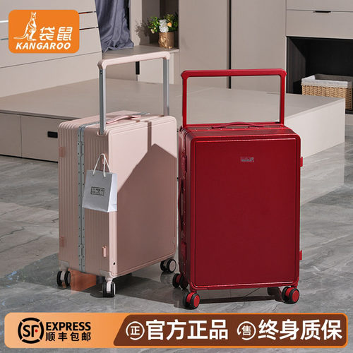 【正品袋鼠】行李箱红色结婚陪嫁