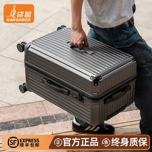 【袋鼠正品】行李箱大容量
