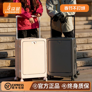 袋鼠前开口行李箱24寸女2026新款pc材质宽拉杆旅行密码皮箱子男20