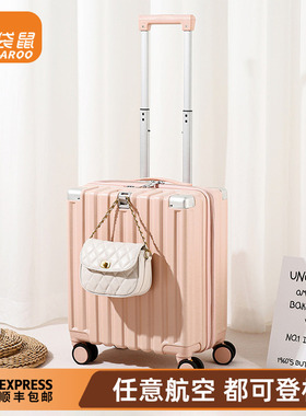 20x30x40cm行李箱14寸登机免托运春秋航空小型旅行拉杆乘短途出行