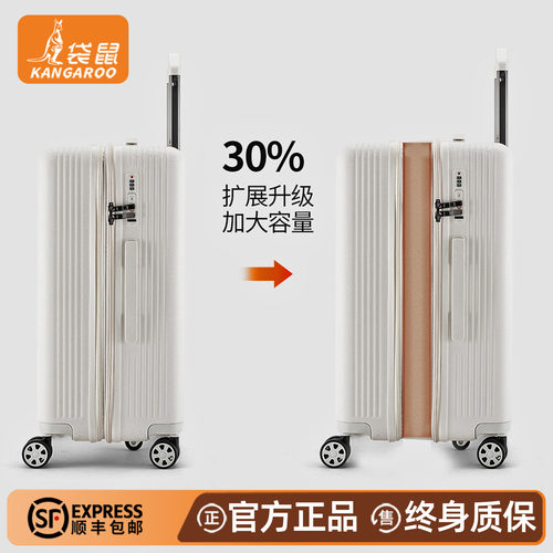 袋鼠20寸登机加厚耐用行李箱