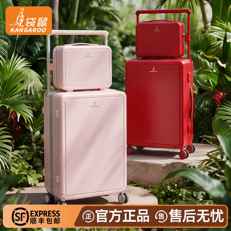 袋鼠子母行李箱结婚陪嫁用品