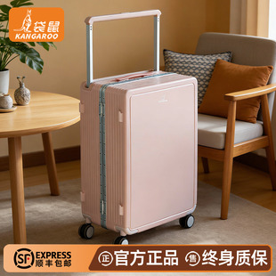 2026新款拉杆行李箱可上飞机20寸登机箱女高颜值铝框宽拉杆旅行24
