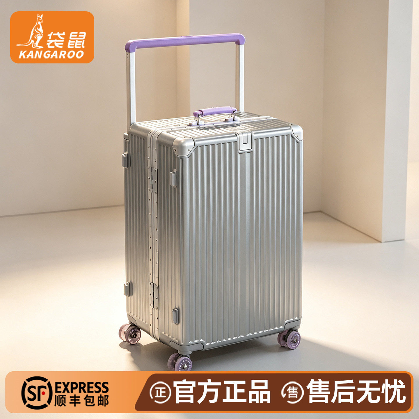 高质量行李拉杆箱2026新款结实耐用学生住校大容量铝框密码旅行箱图片