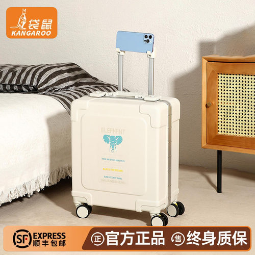 袋鼠正品短途可登机行李箱小型
