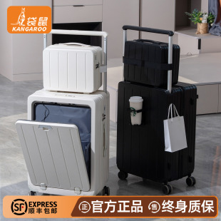 袋鼠可侧开盖行李箱24寸2025新款高颜值子母箱密码旅行箱拉杆箱26