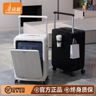 袋鼠能带上飞机的行李箱20寸前开口结实耐用加厚登机免托运宽拉杆