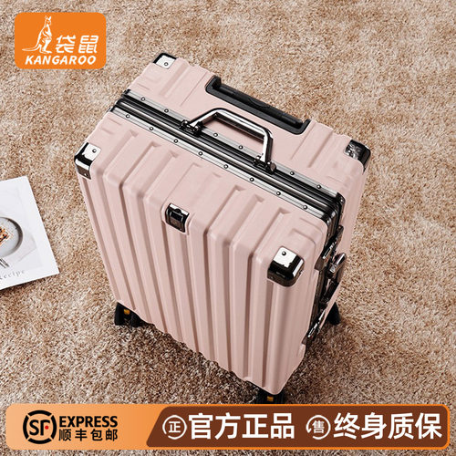 袋鼠2026新款行李箱24寸女结实耐用加厚铝框密码旅行拉杆皮箱子20