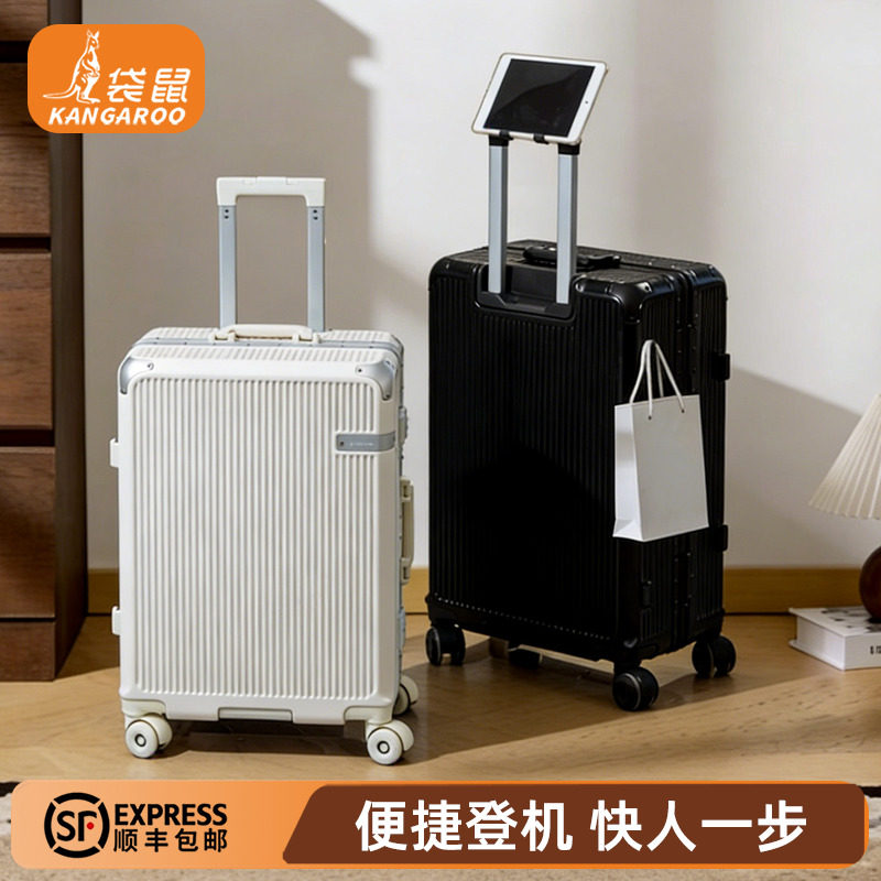 高品质旅行行李拉杆箱可上飞机20寸铝框2026新款密码登机箱22静音