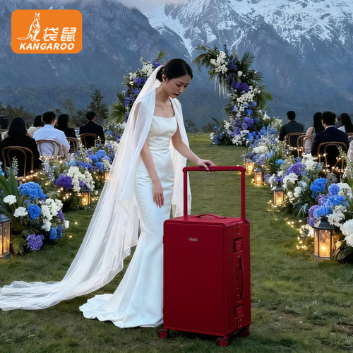【袋鼠正品】结婚陪嫁红色宽拉杆