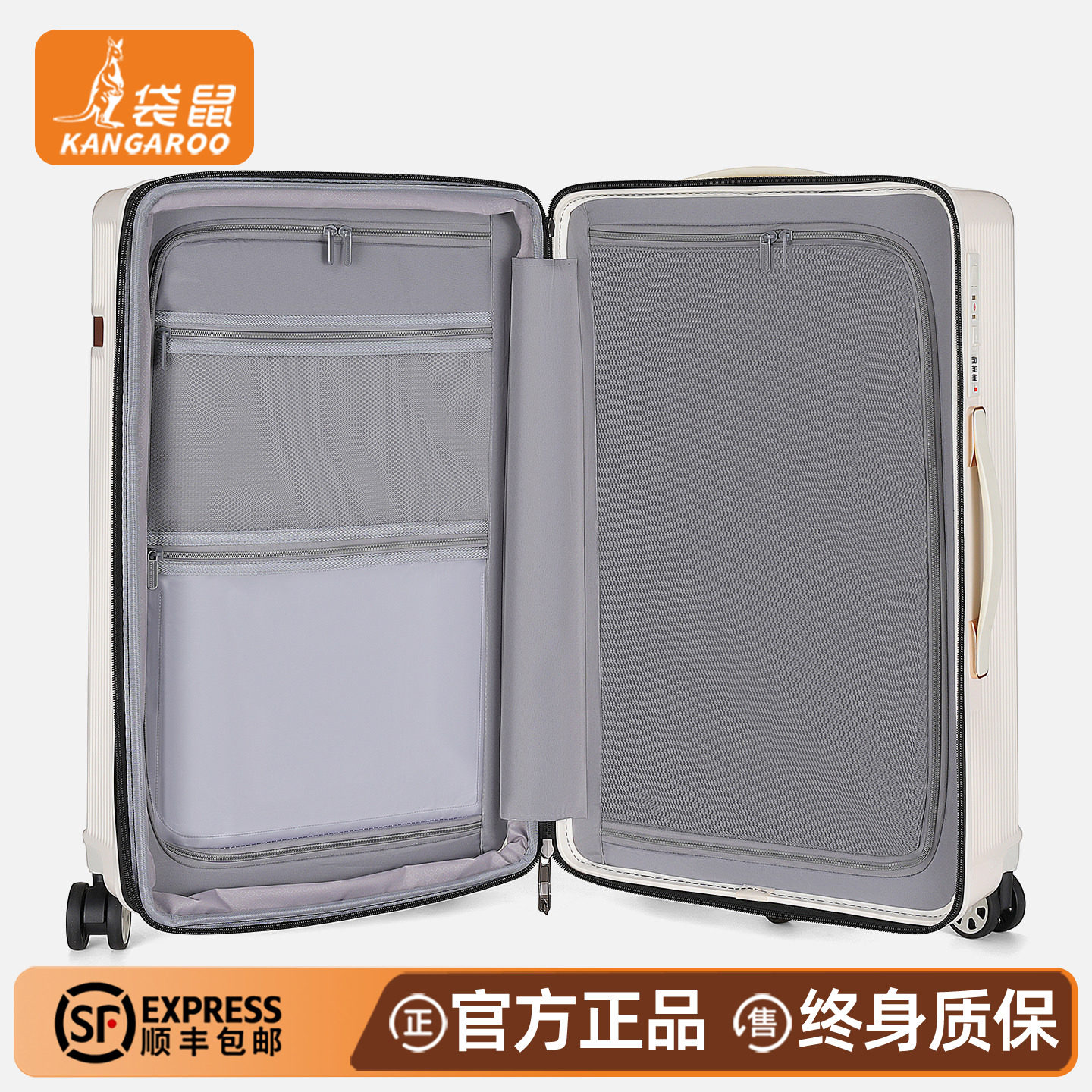 【袋鼠正品】干湿分离里衬行李箱