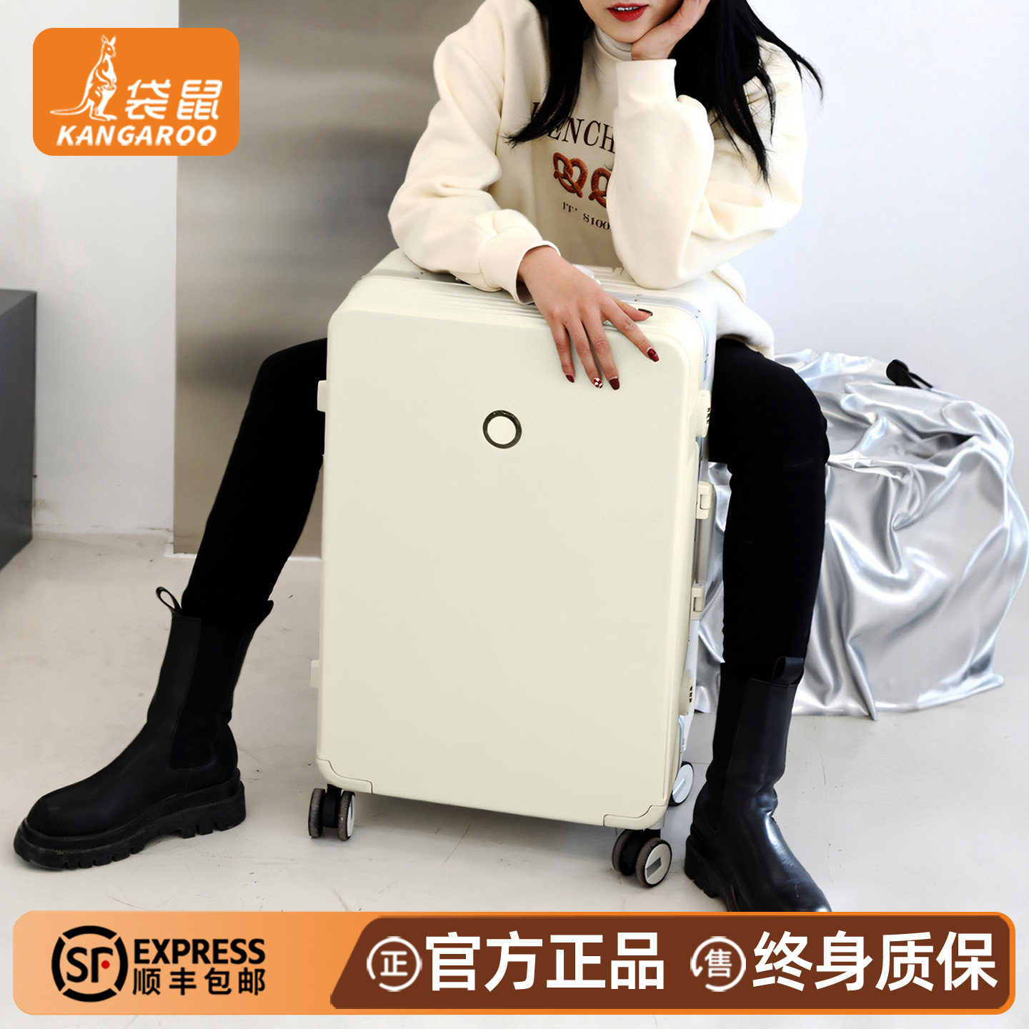 袋鼠pc材质行李箱静音万向轮结实耐用20寸登机拉杆旅行密码皮箱子