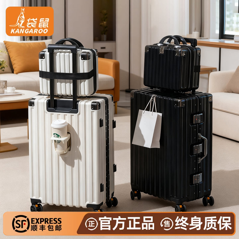 袋鼠行李箱子母箱皮箱男款2026新款24寸拉杆结实耐用加厚26大容量