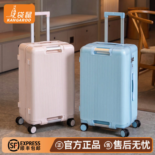 袋鼠2026新款拉杆行李箱女
