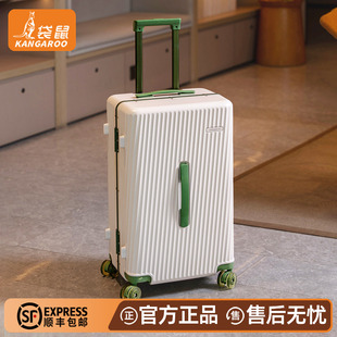 袋鼠行李箱26寸男士结实耐用加厚皮箱男款2026新款拉杆旅行密码24
