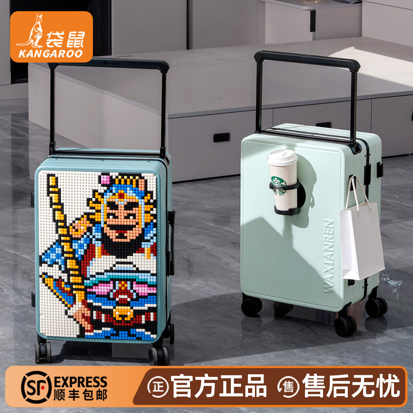 【袋鼠正品】多功能静音轮行李箱