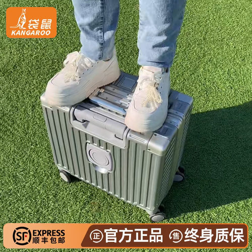 【袋鼠正品】小行李箱可坐人