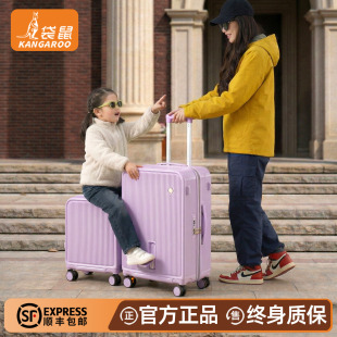 儿童可坐专用行李箱子母箱女孩男孩坐骑2026新款拉杆旅行带娃神器
