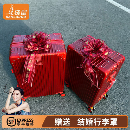 【袋鼠正品】红色行李箱结婚陪嫁