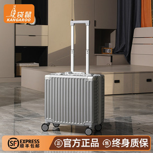 袋鼠小行李箱18寸可登机上飞机女2026新款小型拉杆旅行密码铝框男
