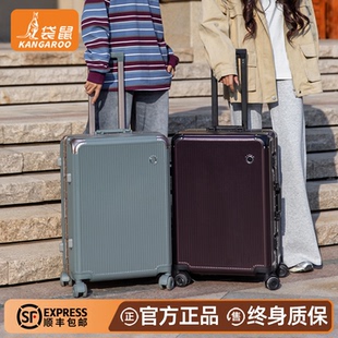袋鼠2025款拉杆行李箱20寸紫色登机可上飞机22旅行铝框加厚耐用24