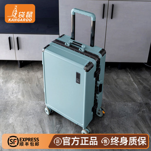 袋鼠旅行行李箱男生高颜值2026新款20寸登机箱多功能拉杆密码箱子