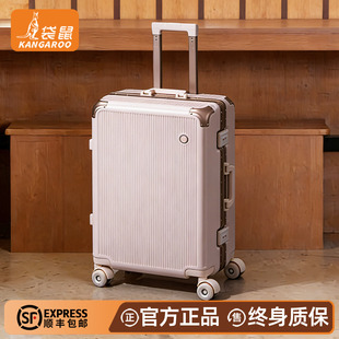 袋鼠女生高颜值行李箱2026新款pc材质20寸旅行拉杆密码皮箱子24春