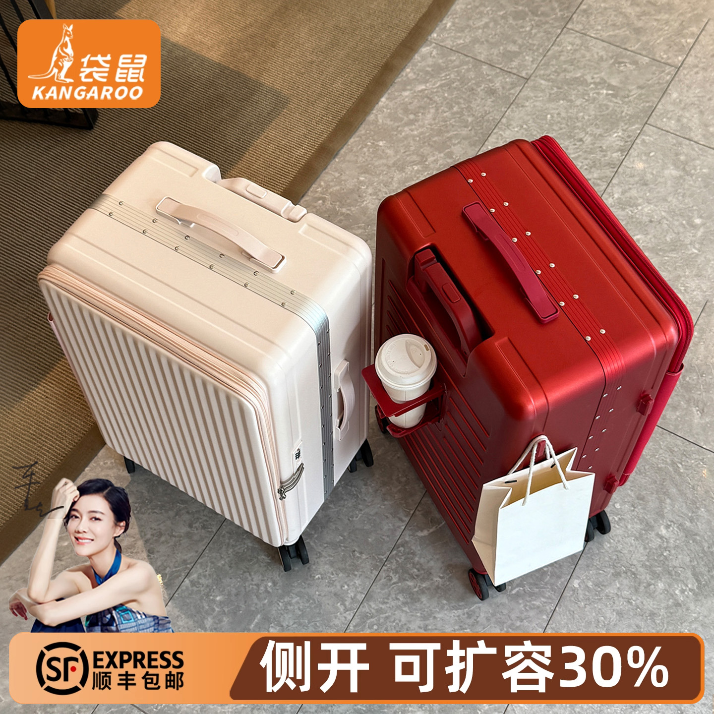 【袋鼠正品】红色行李箱结婚陪嫁
