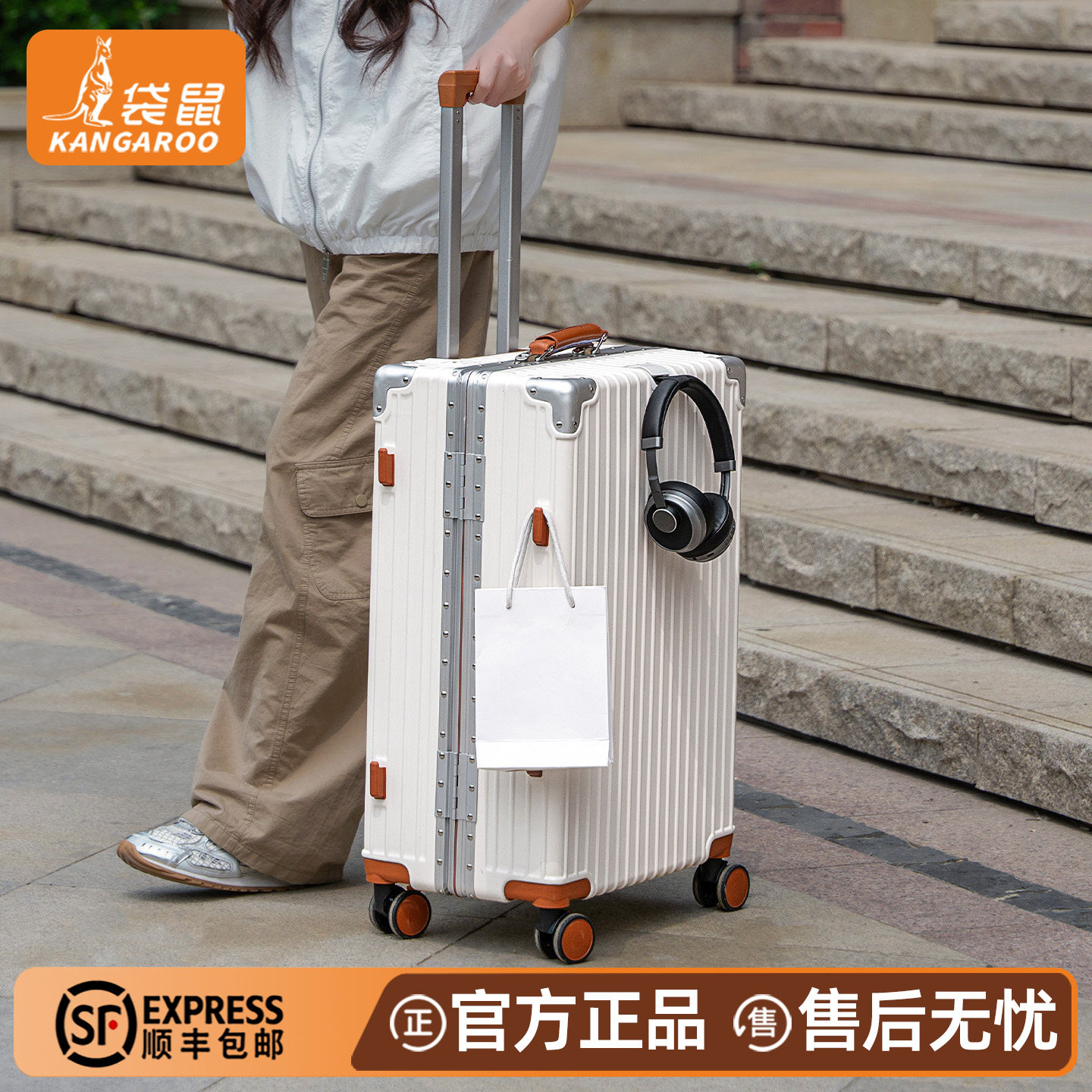 袋鼠行李箱学生住校2026新款大容量结实耐用密码拉杆旅行箱女铝框