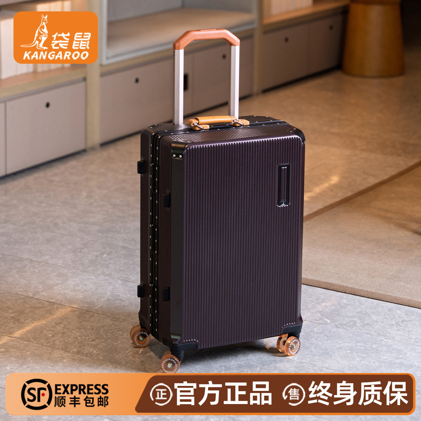 【正品袋鼠】新款加厚行李箱女士