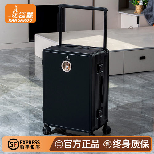 袋鼠加厚铝框耐用密码拉杆箱学生