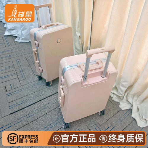 【袋鼠正品】行李箱20寸可登机