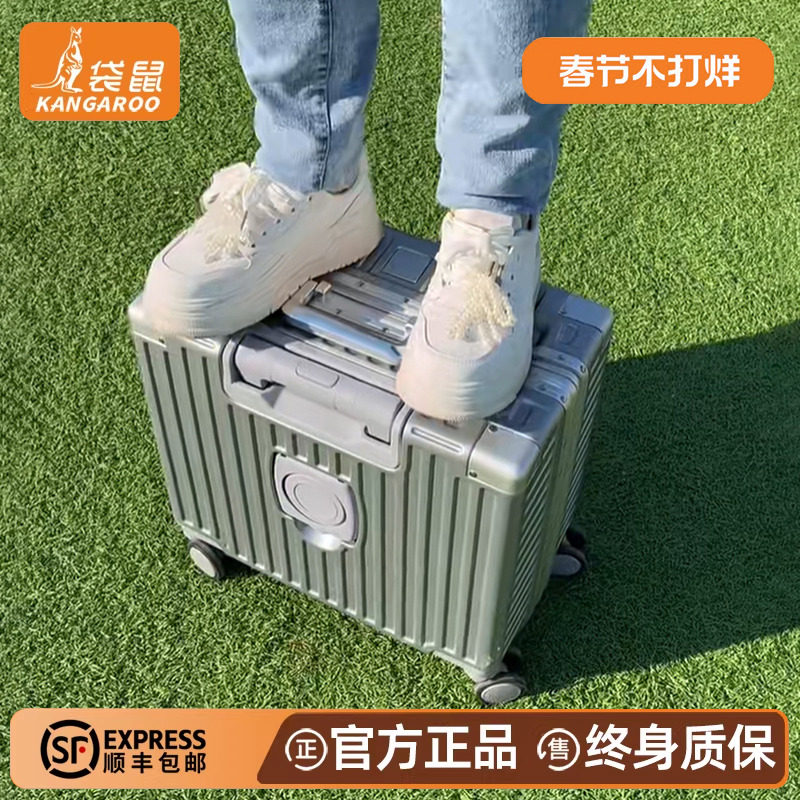 袋鼠小行李箱20寸可登机免托运坐人2025新款小型上飞机拉杆旅行18