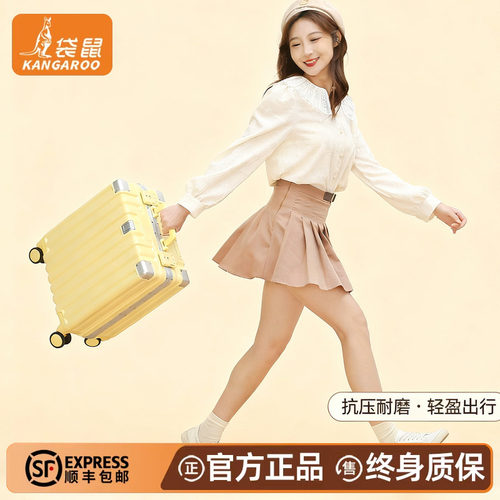 【袋鼠正品】小行李箱短途旅行