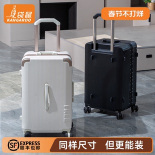袋鼠纯pc材质行李箱静音万向轮2026新款三七分女高颜值铝框男皮箱