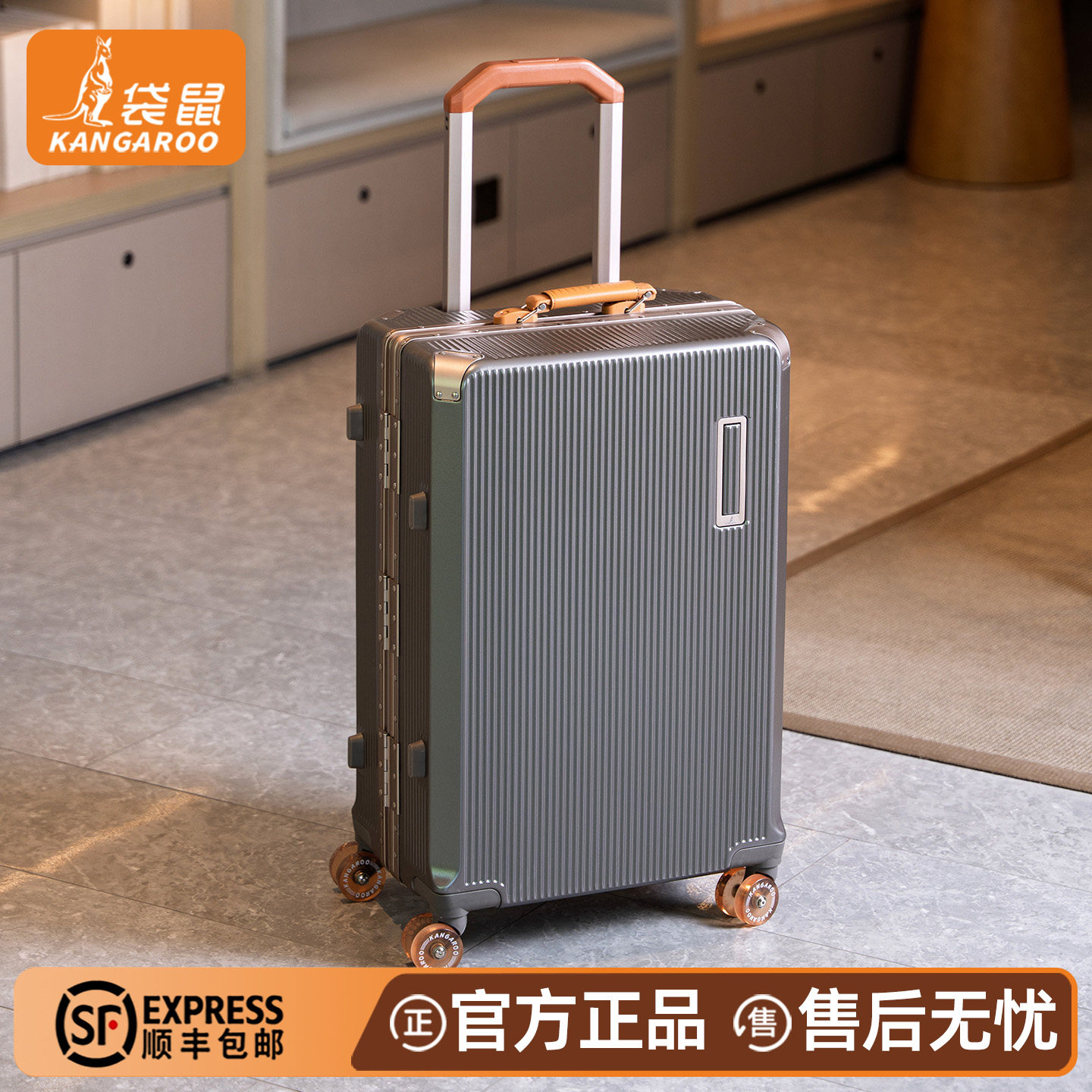 【正品袋鼠】男生专用行李箱加厚