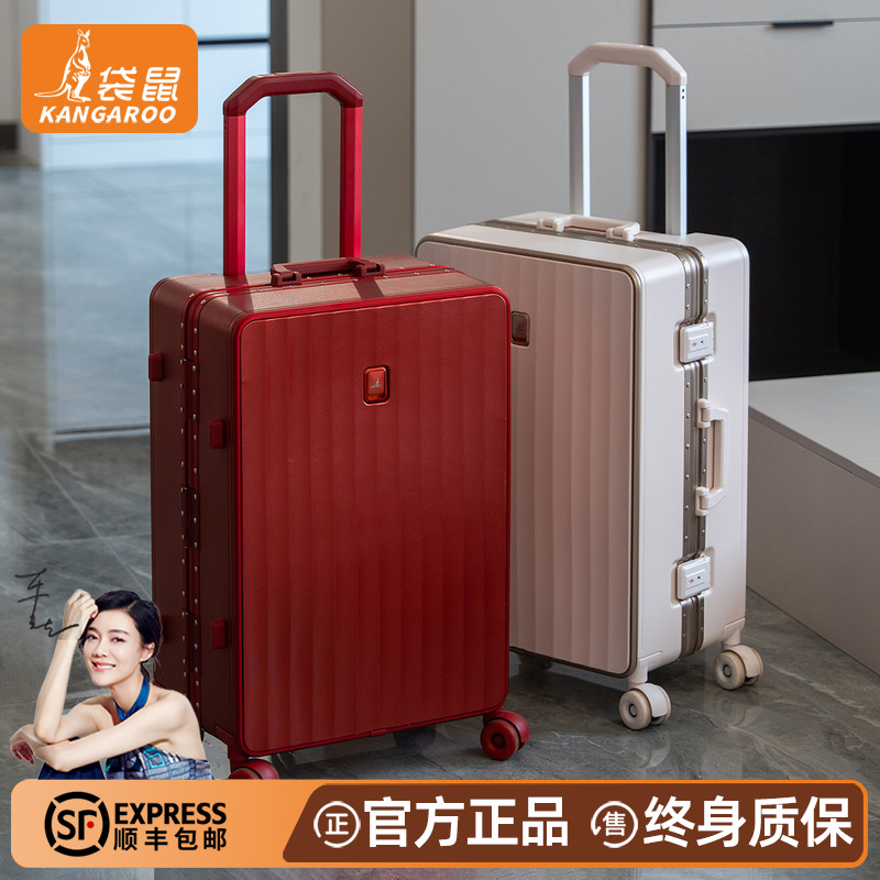 【袋鼠正品】红色结婚陪嫁粉色喜