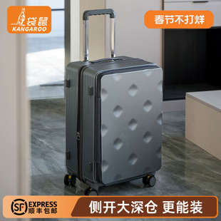 袋鼠侧开深仓行李箱男生可上飞机20寸2026新款可扩展拉链款登机箱