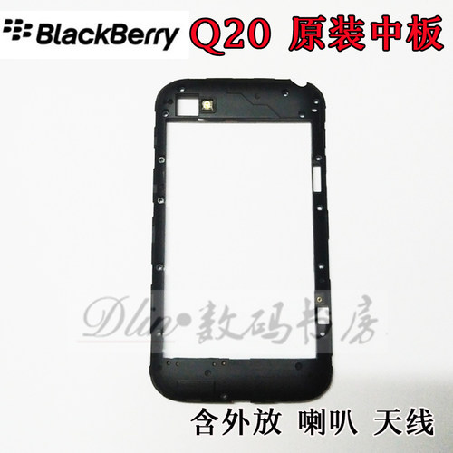 BlackBerry黑莓Classic Q20中板 原装中板 中框 外放喇叭 信号