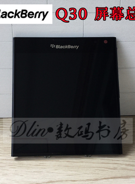 原装黑莓Passport显示屏 护照Q30屏幕 触摸屏 液晶总成 SQW100液